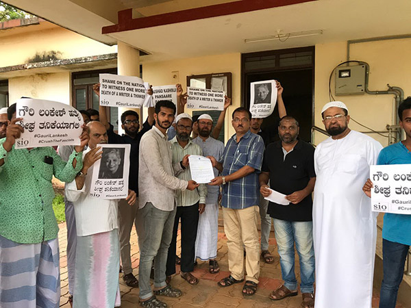 ಸಾಮಾಜಿಕ ಚಿಂತಕಿ ಪತ್ರಕರ್ತೆ ಗೌರಿ ಲಂಕೇಶ್ ಹಂತಕರನ್ನು ಬಂಧಿಸುವಂತೆ ಎಸ್.ಐ.ಓ ಆಗ್ರಹ